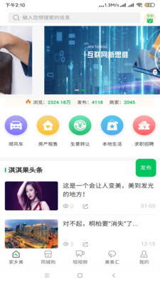 淇淇果