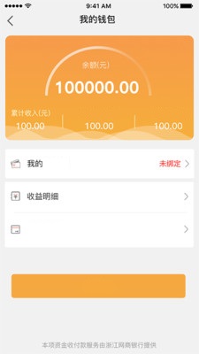 宏地物流