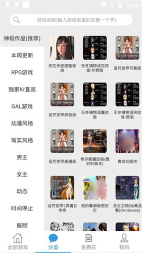 冷狐游戏盒子免费