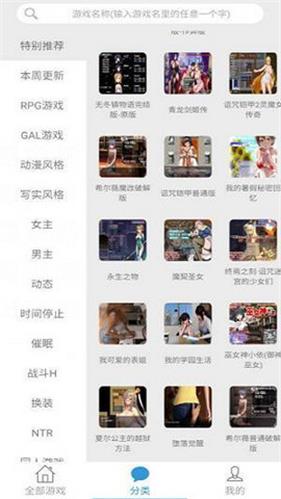 冷狐游戏盒子免费