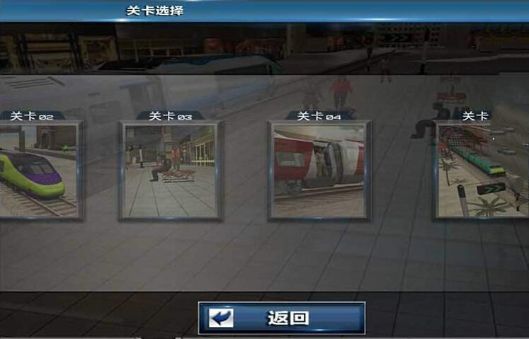 城市交通管理员