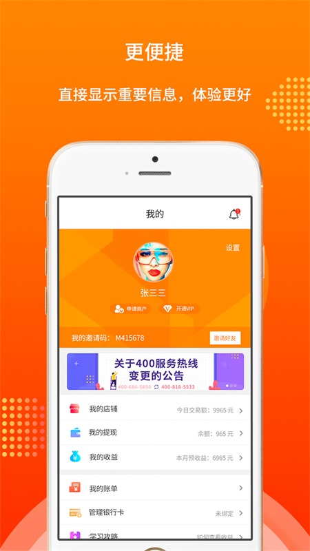 马安联盟