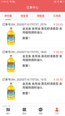 家乐牛
