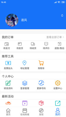 把把智能