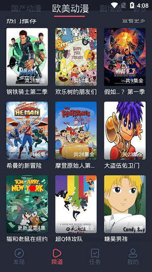 heibai弹幕免费版