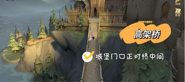 哈利波特魔法觉醒船屋嗅嗅在哪 船屋嗅嗅位置介绍