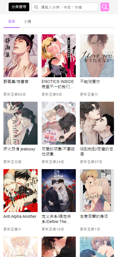 啵乐腐味满满免费版