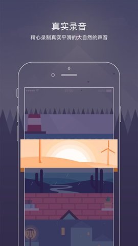 静音