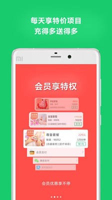 上门帮pro
