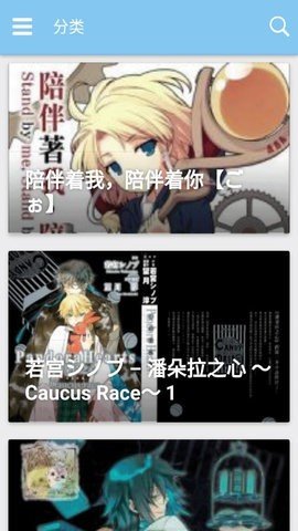 日本轻小说文库