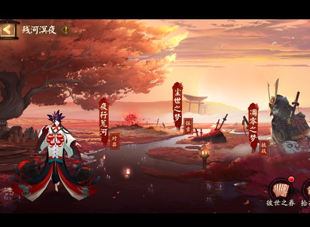 阴阳师尘世之梦活动攻略分享 2022尘世之梦最新技巧
