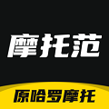 摩托范