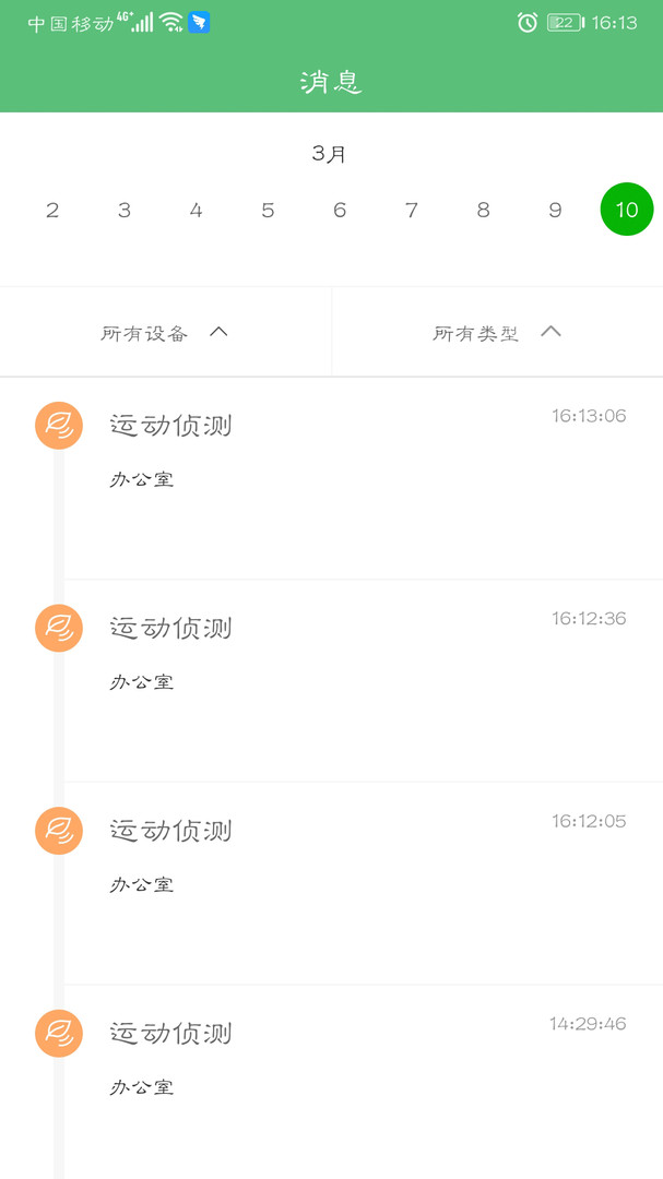 驰维智能驰维智能