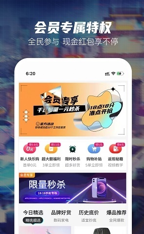 好乐淘