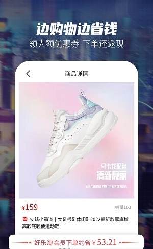 好乐淘