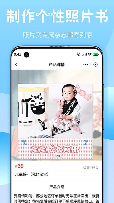 昔昔酷印