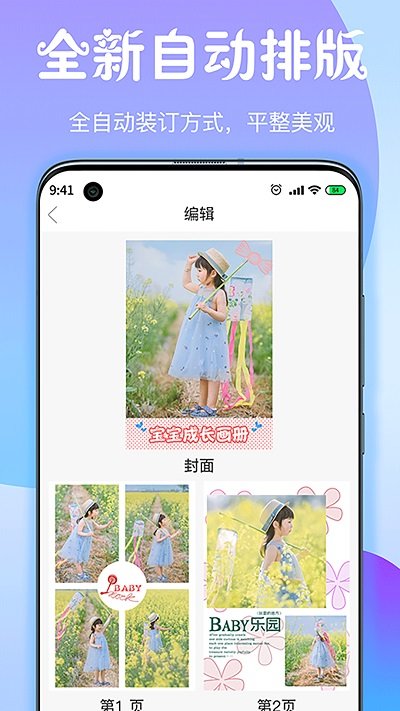 昔昔酷印
