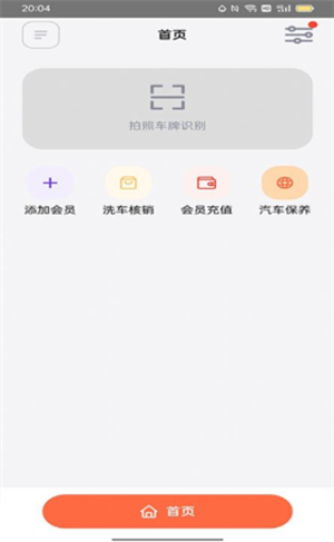 房房