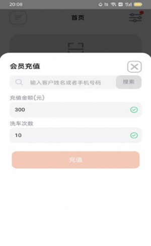 房房