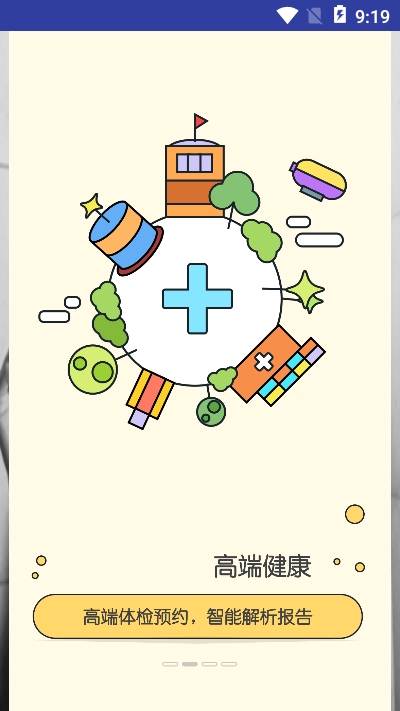 金恪之家