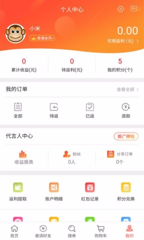 聚宝客