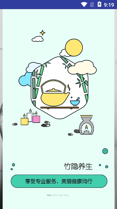 金恪之家