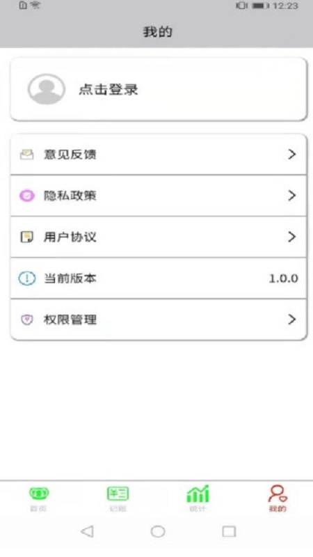 opemsea记账