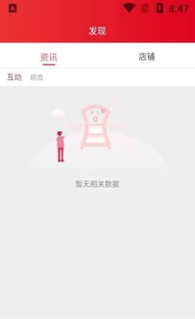 欧派木门