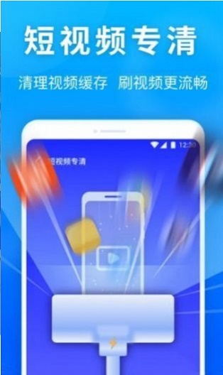 银河内存管家