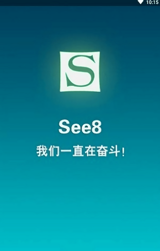 se游戏盒子