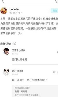 抖趣吧