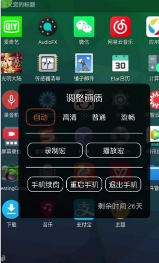 西游云游戏