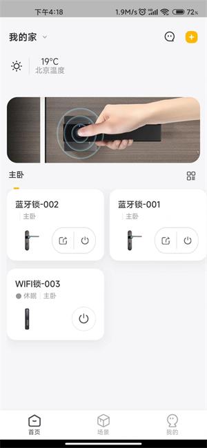 安居云家