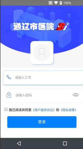 通辽市医院BI