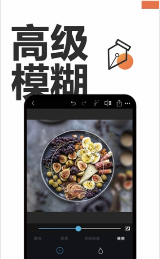 PS美图
