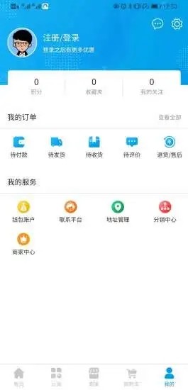 兑欢客