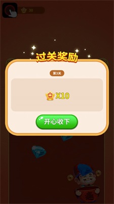 阿超接财神