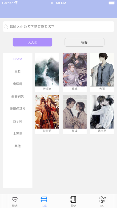 原耽快乐源泉小瓶子