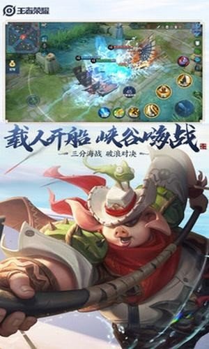 王者荣耀120帧率修改器