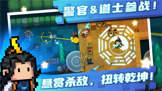 元气骑士一键修改器