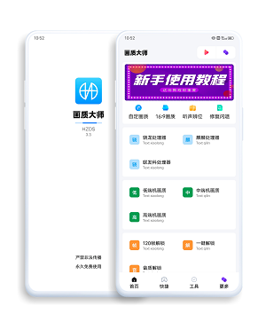 120帧超高清超强画质