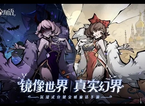 魔镜物语灵物该怎么选择 新手灵物选择推荐