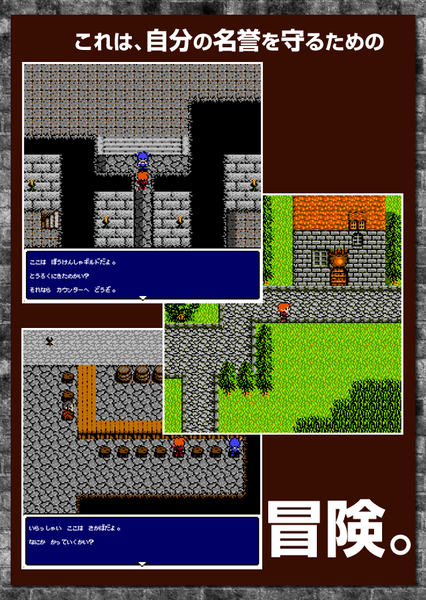RPG古代废墟
