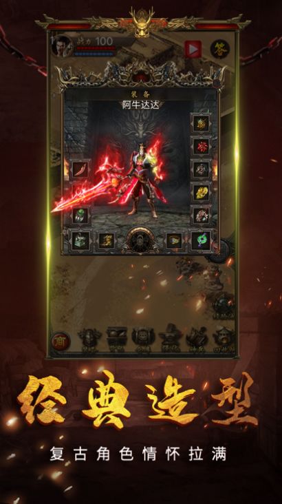 清风公益服