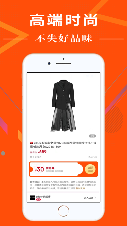 给品