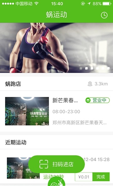 路客圈