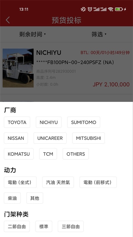 盈丰