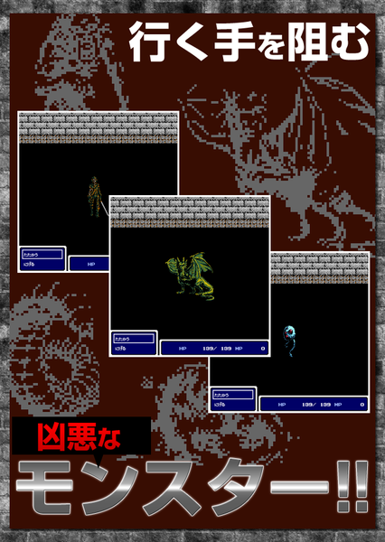 RPG古代废墟