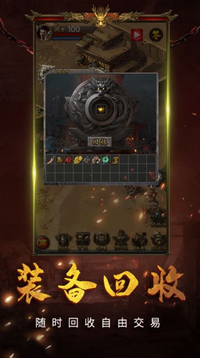 清风公益服