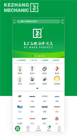 KZ易购